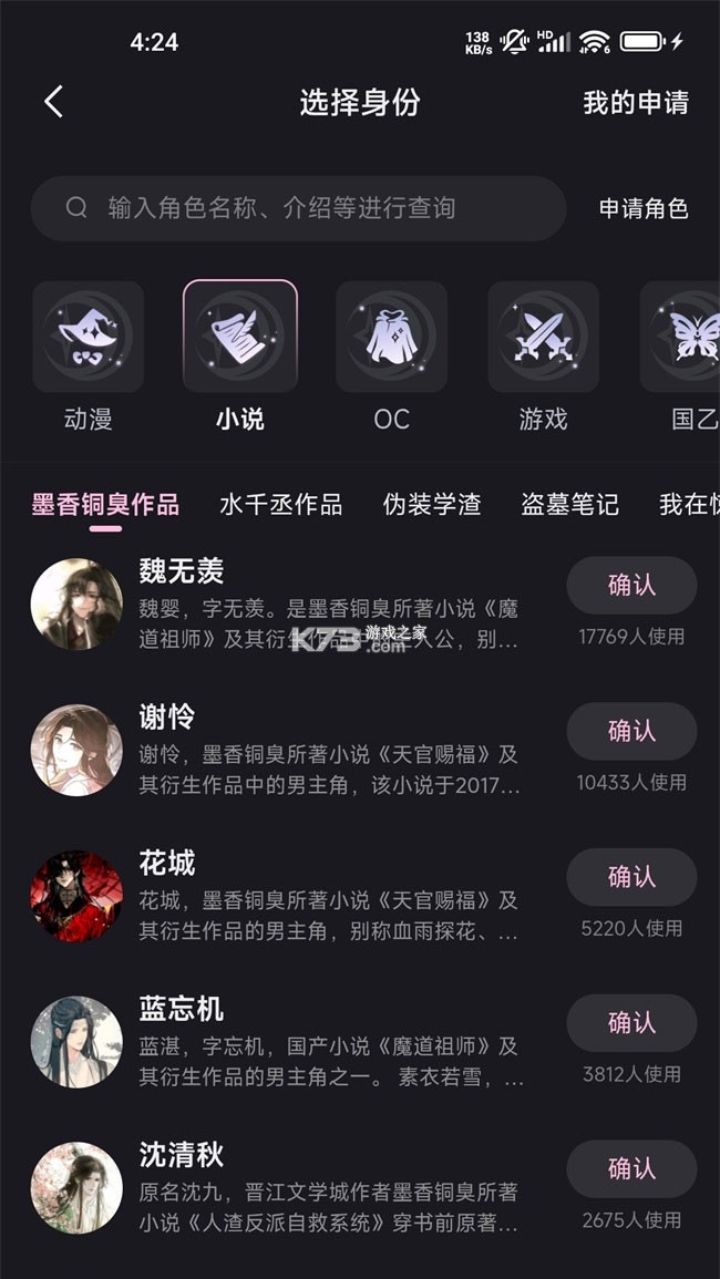 次元星