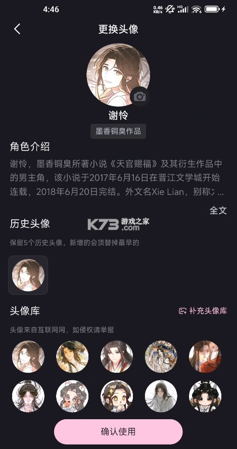 次元星