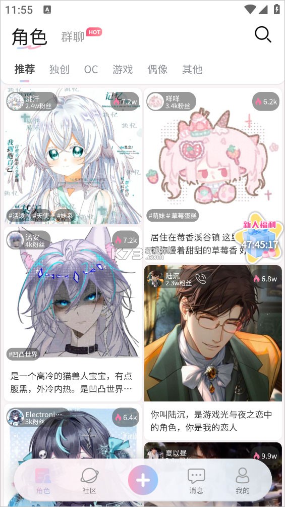 芋泥Neko