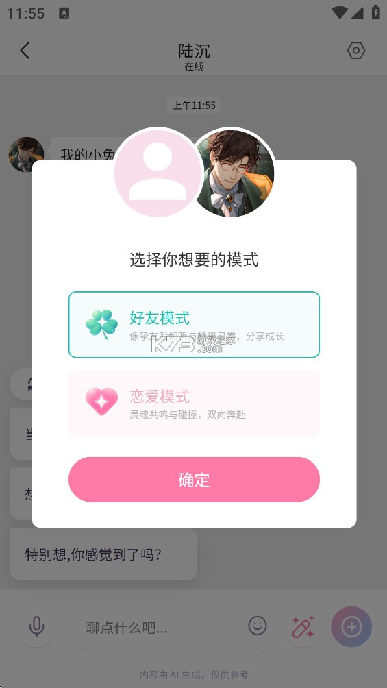 芋泥Neko