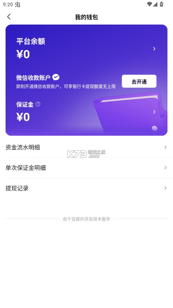 临界