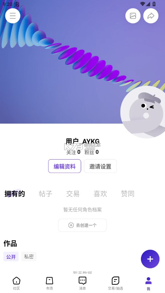 临界