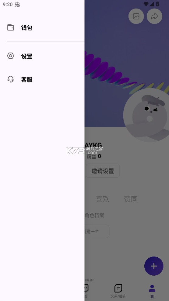 临界