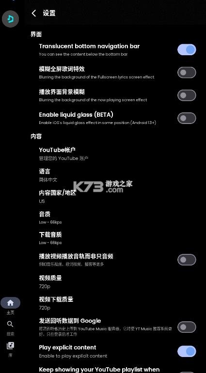 单纯音乐