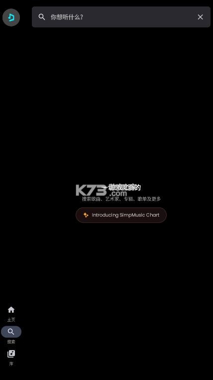单纯音乐
