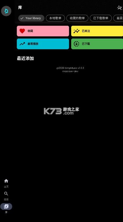 单纯音乐