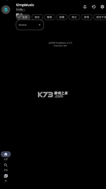 单纯音乐