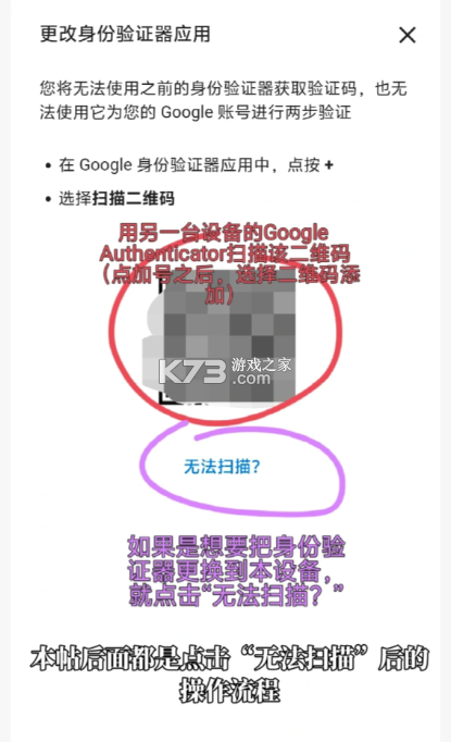 谷歌验证器