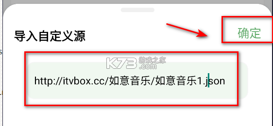 如意音乐