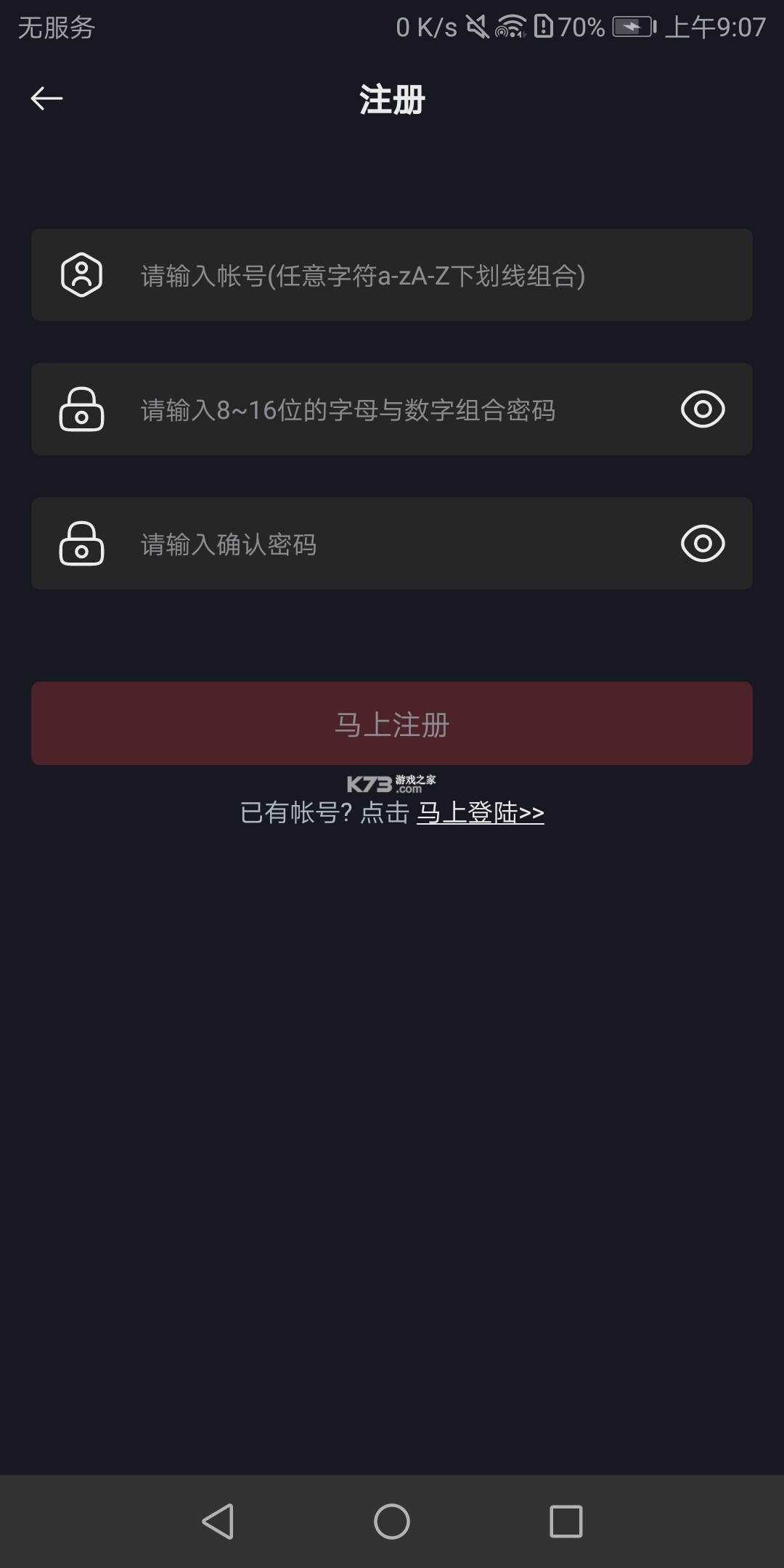 网飞猫