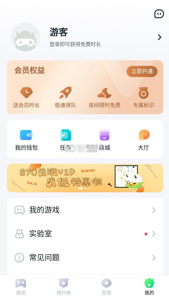 870游戏