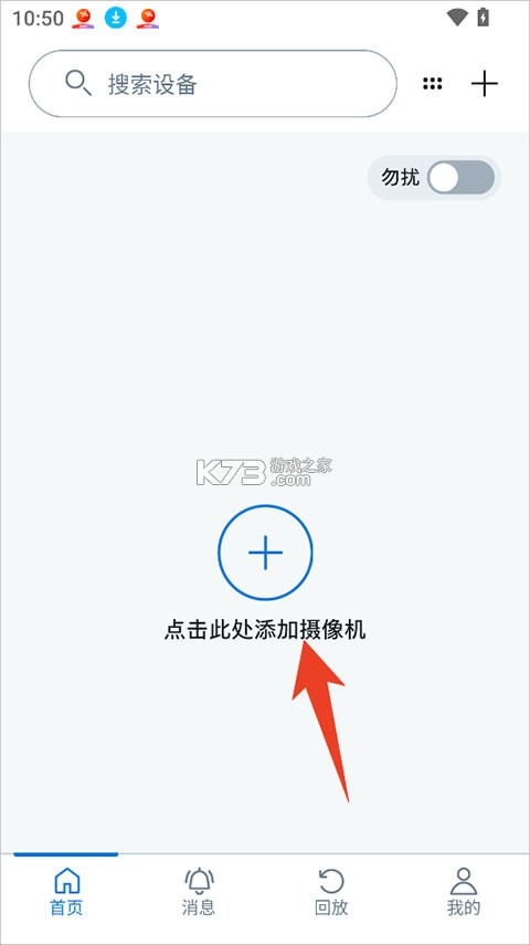 飞利浦家庭摄像机