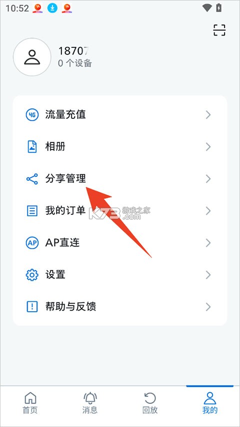 飞利浦家庭摄像机
