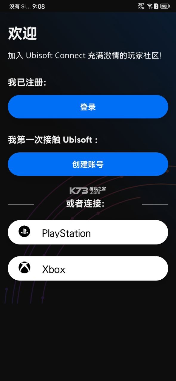 uplay