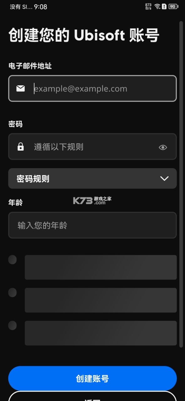 uplay