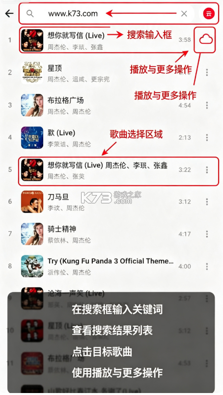 薄荷音乐