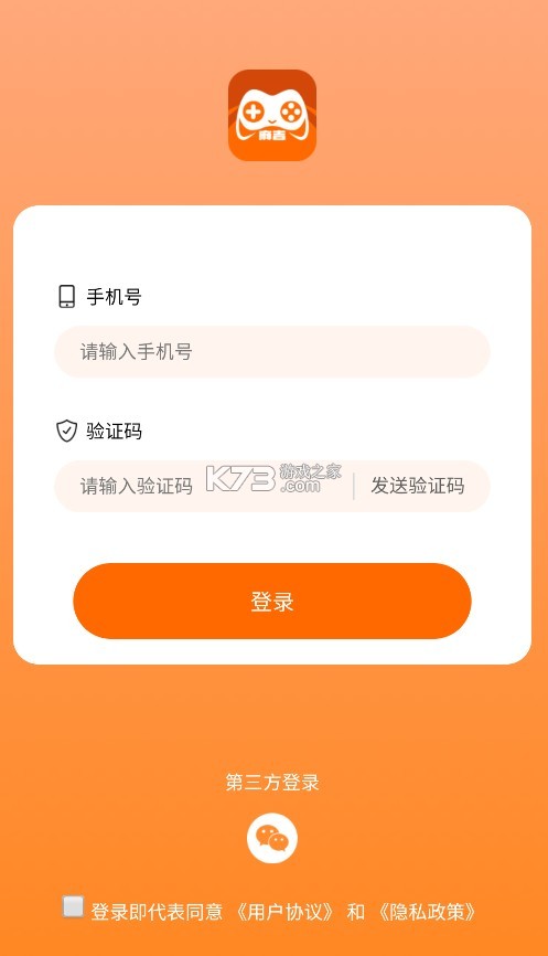 麻吉云游