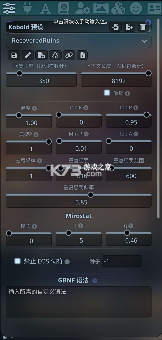 Luker酒馆AI