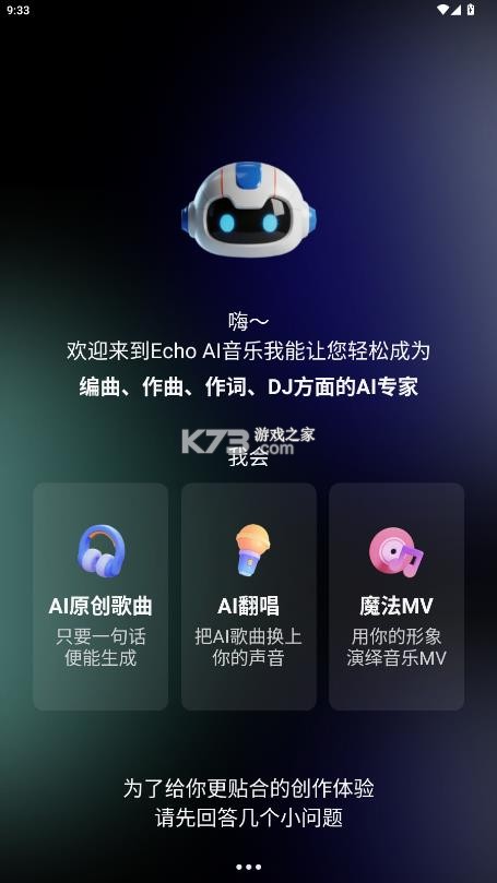echoai