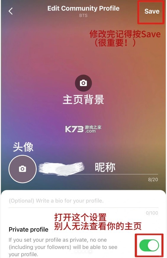 weverse