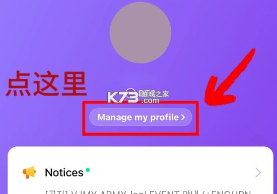 weverse