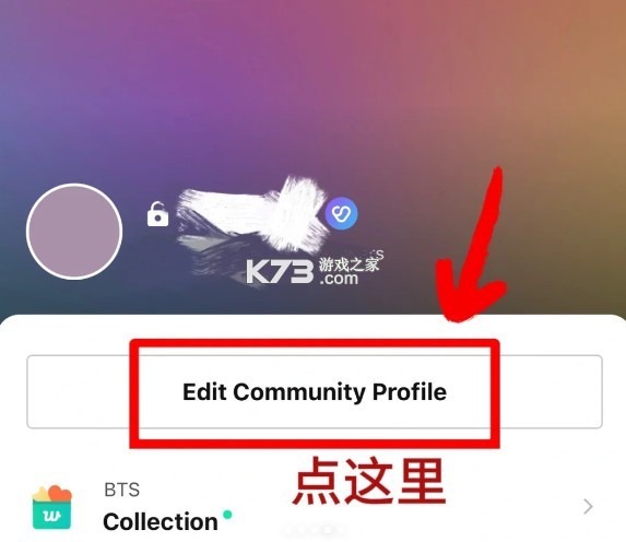 weverse