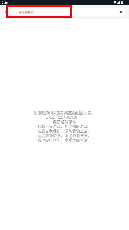 大神云电脑