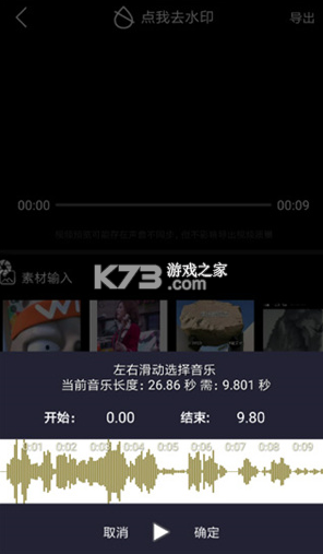简影
