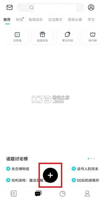 Moo日记