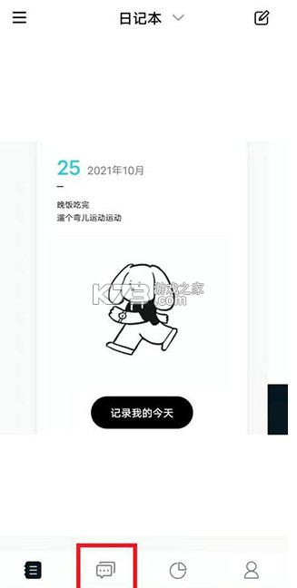 Moo日记