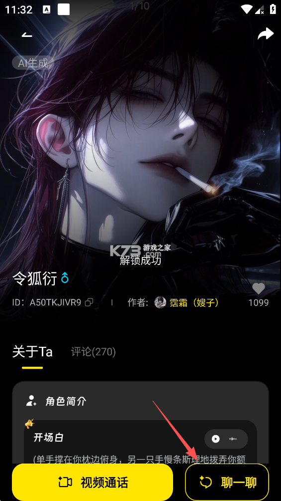 燃渊