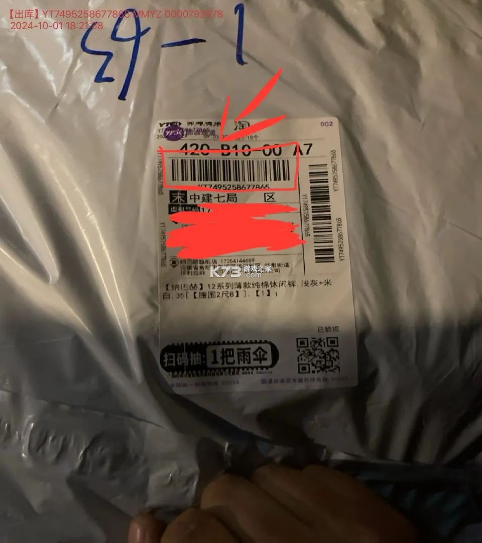 妈妈驿站