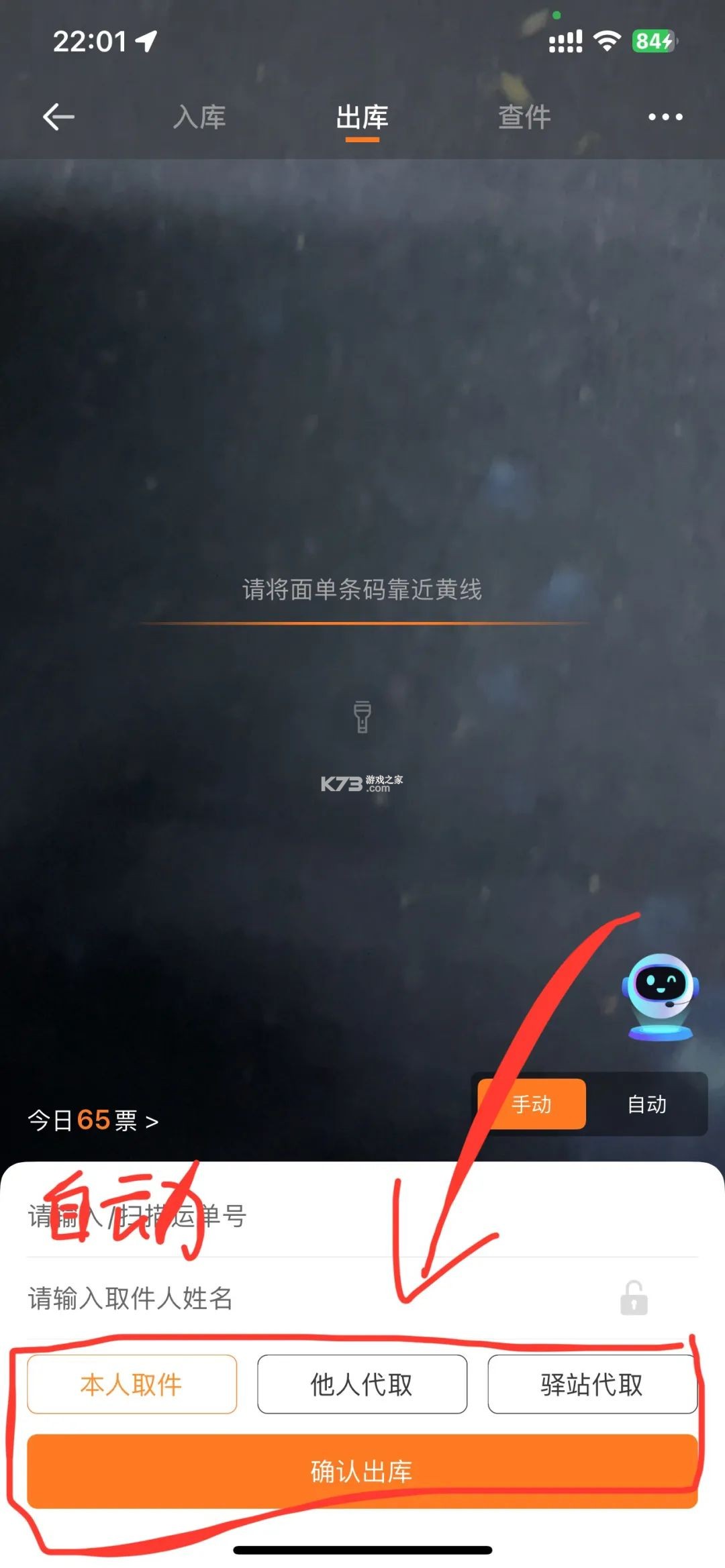 妈妈驿站