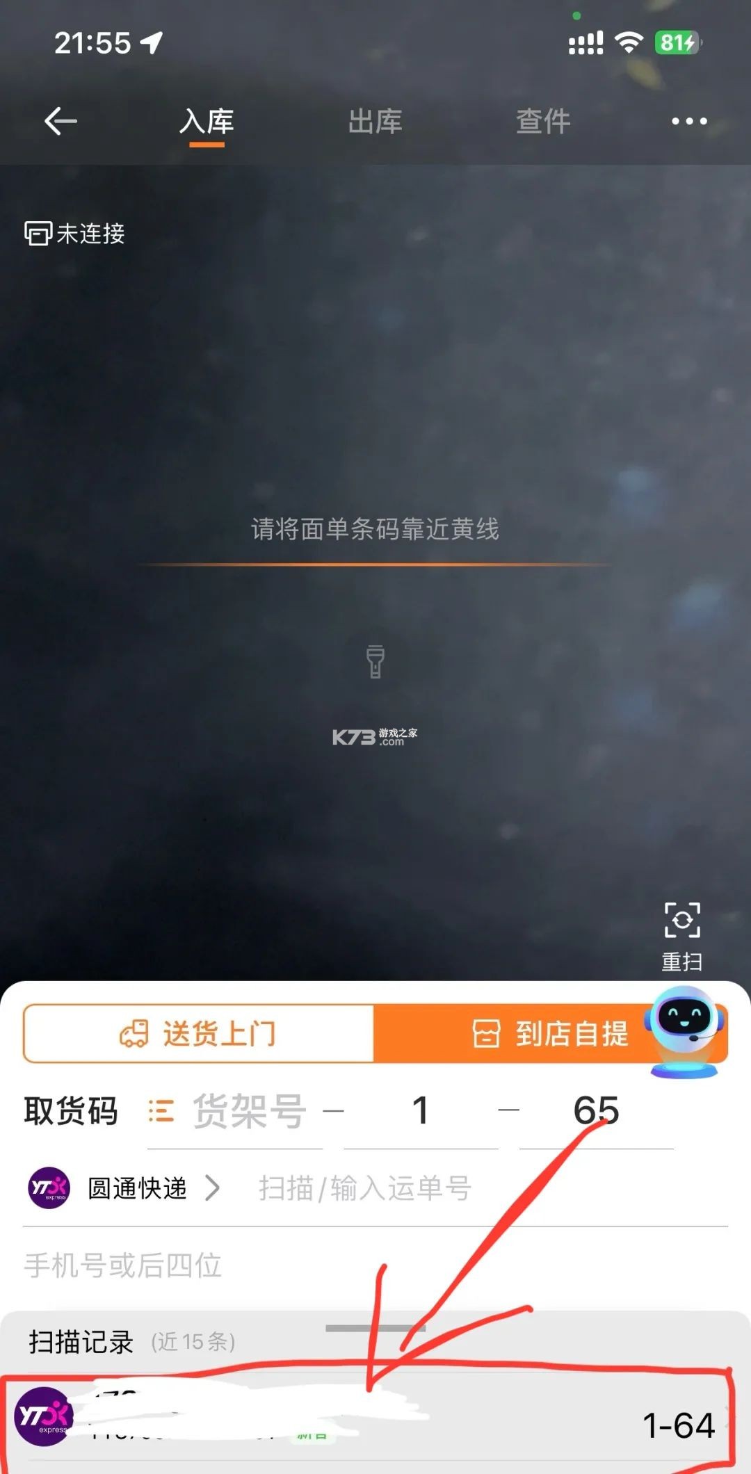 妈妈驿站