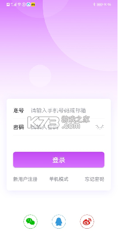 暮瑟