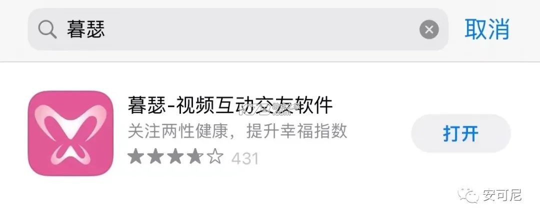 暮瑟