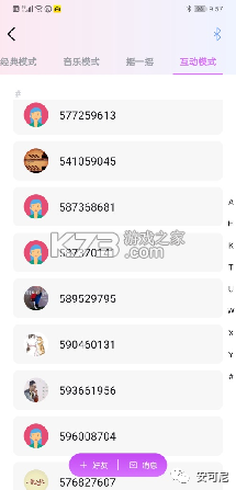 暮瑟