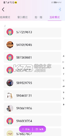 暮瑟
