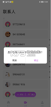 暮瑟