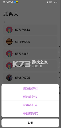 暮瑟