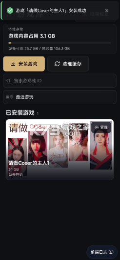真人互动影视框架