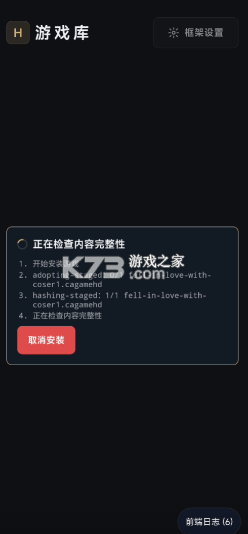 真人互动影视框架