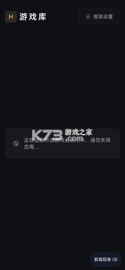 真人互动影视框架