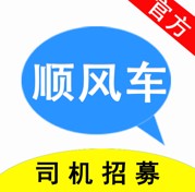 顺风车主