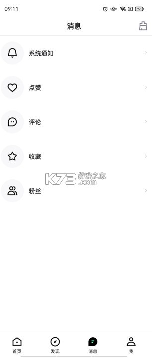 抖音精选