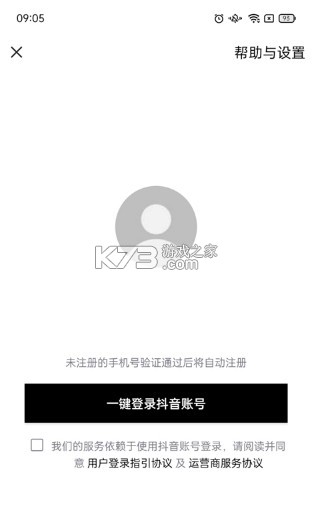 抖音精选