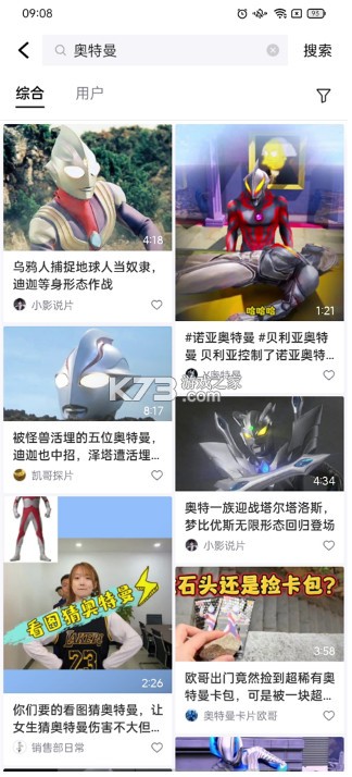 抖音精选