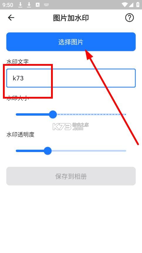 TBox工具箱