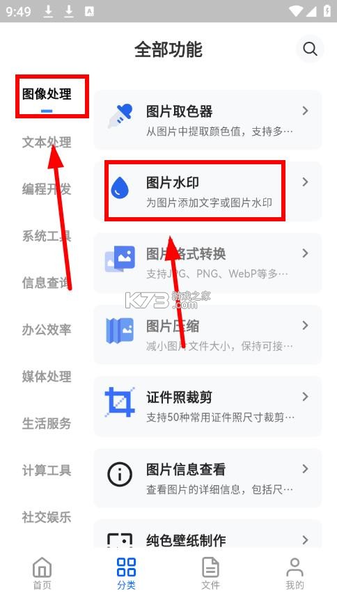 TBox工具箱