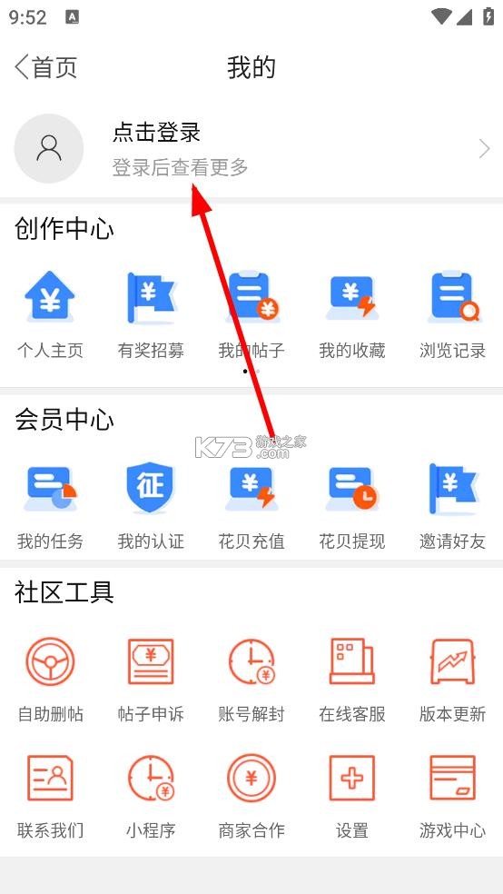 卡农